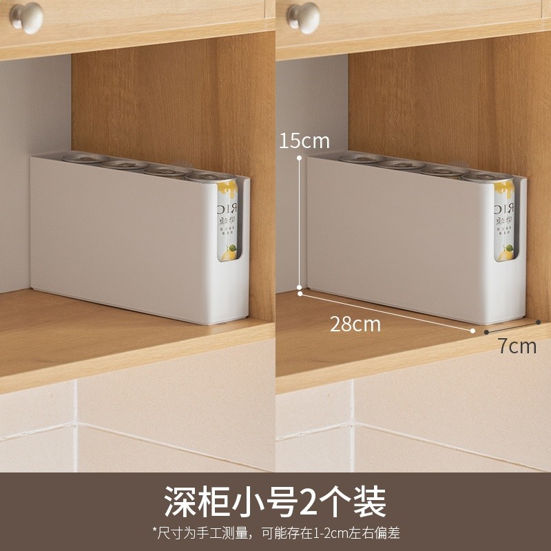 懶角落長方形廚房餐邊櫃伸縮收納盒 可疊加日式ABS桌面整理儲物筐-規格圖5
