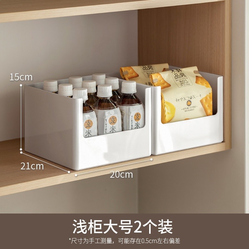 懶角落長方形廚房餐邊櫃伸縮收納盒 可疊加日式ABS桌面整理儲物筐-規格圖5
