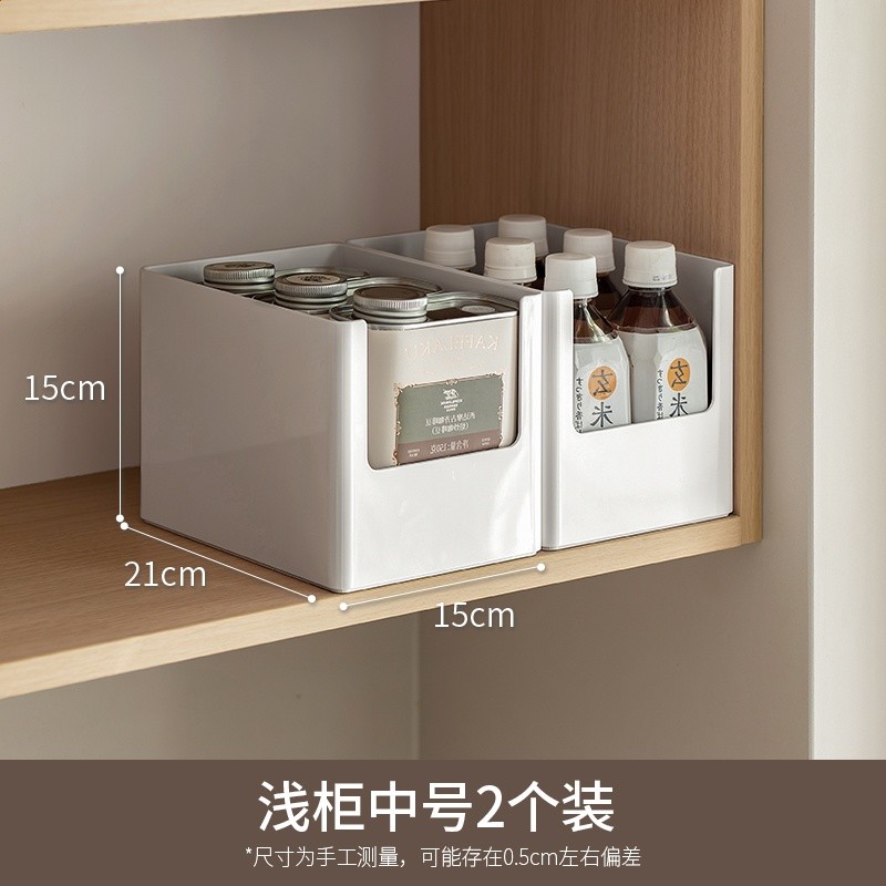 懶角落長方形廚房餐邊櫃伸縮收納盒 可疊加日式ABS桌面整理儲物筐-規格圖5