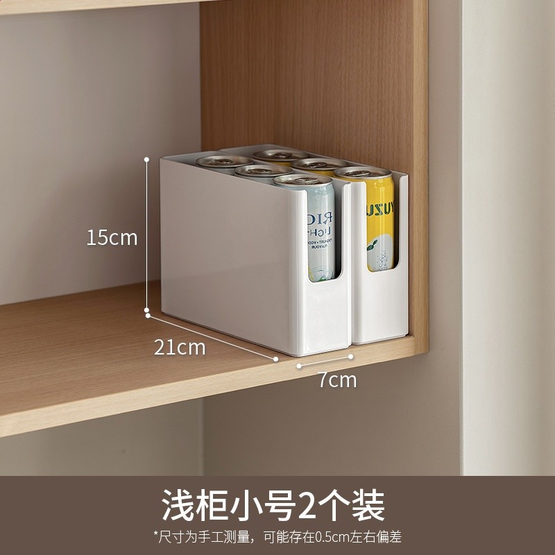 懶角落長方形廚房餐邊櫃伸縮收納盒 可疊加日式ABS桌面整理儲物筐-規格圖5