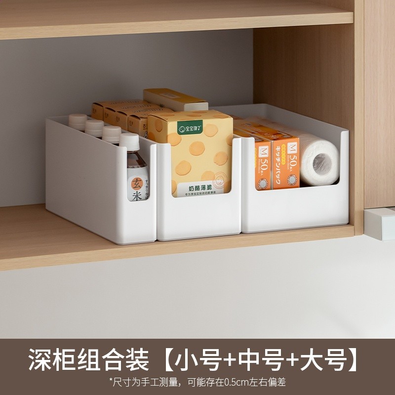 深櫃組合裝
