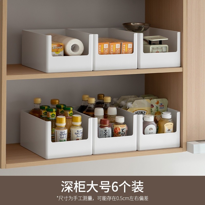 懶角落長方形廚房餐邊櫃伸縮收納盒 可疊加日式ABS桌面整理儲物筐-規格圖5