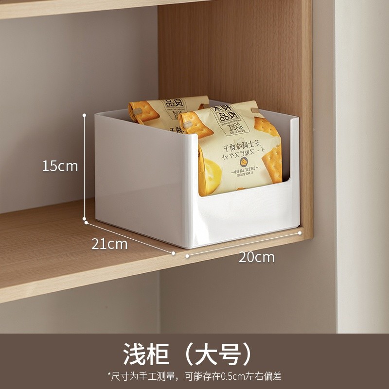 懶角落長方形廚房餐邊櫃伸縮收納盒 可疊加日式ABS桌面整理儲物筐-規格圖5