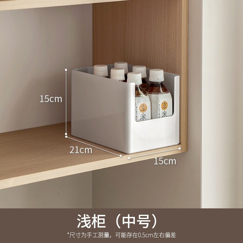 淺櫃—中號