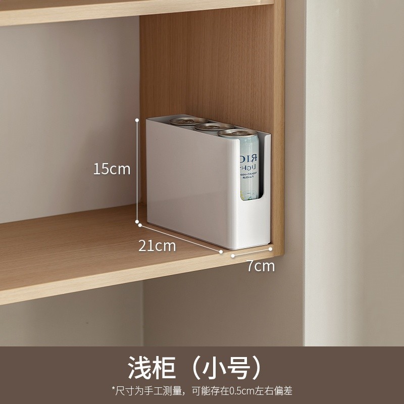 懶角落長方形廚房餐邊櫃伸縮收納盒 可疊加日式ABS桌面整理儲物筐-規格圖5