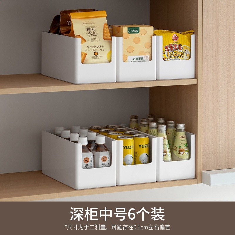 懶角落長方形廚房餐邊櫃伸縮收納盒 可疊加日式ABS桌面整理儲物筐-規格圖5