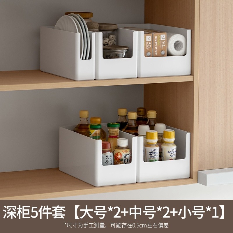 深櫃5件套
