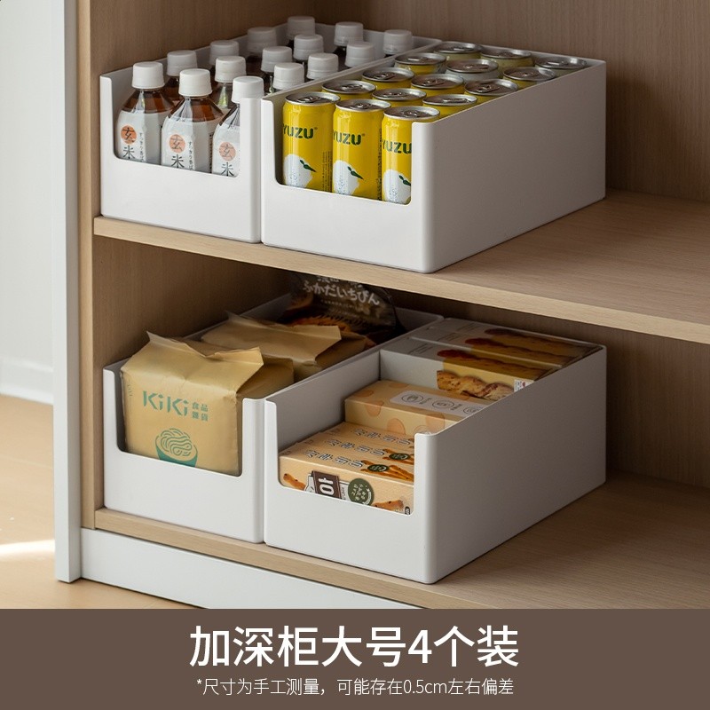 懶角落長方形廚房餐邊櫃伸縮收納盒 可疊加日式ABS桌面整理儲物筐-規格圖5