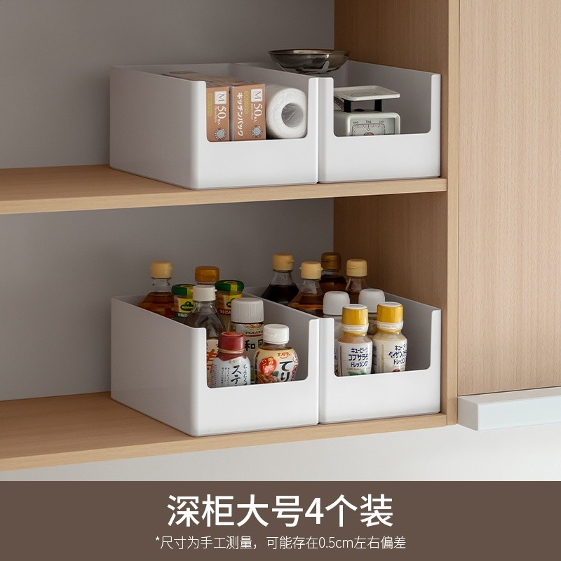 深櫃大號4個裝