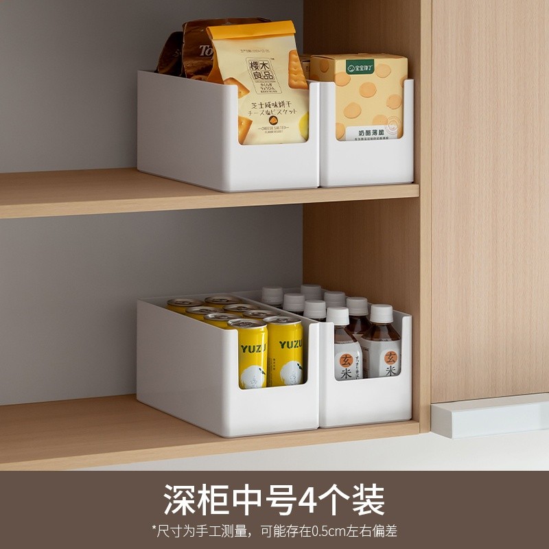 深櫃中號4個裝