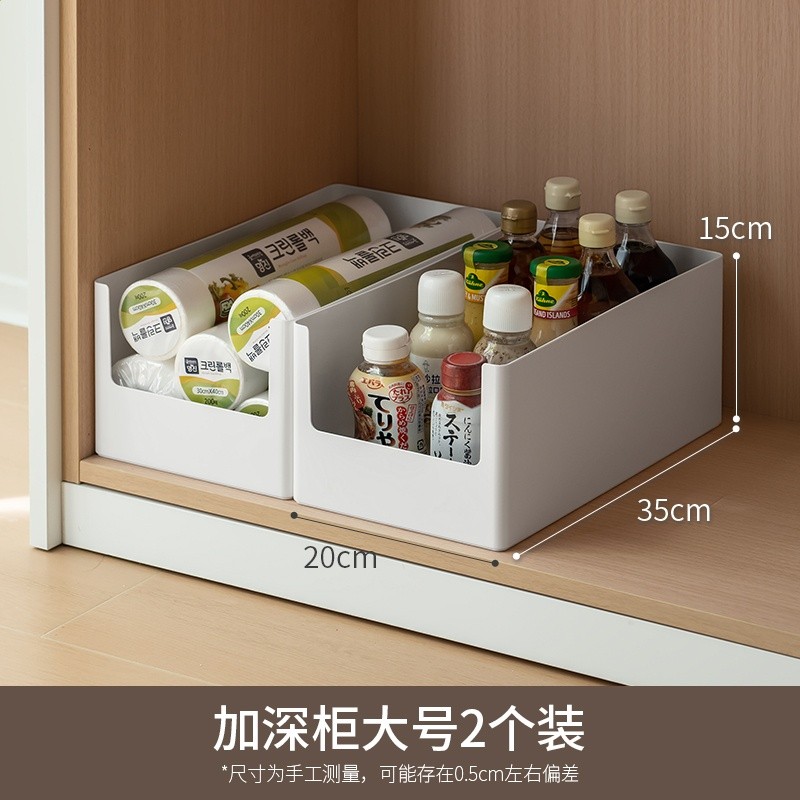 懶角落長方形廚房餐邊櫃伸縮收納盒 可疊加日式ABS桌面整理儲物筐-規格圖5