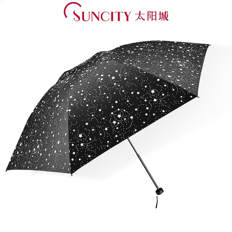 太陽城超輕雨傘摺疊傘女晴雨兩用遮陽太陽傘防曬防紫外線小巧便攜-細節圖4