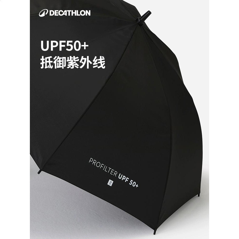 迪卡儂雨傘男直杆長柄傘自動加固加厚抗風大號雙人晴雨兩用CSR6-細節圖3