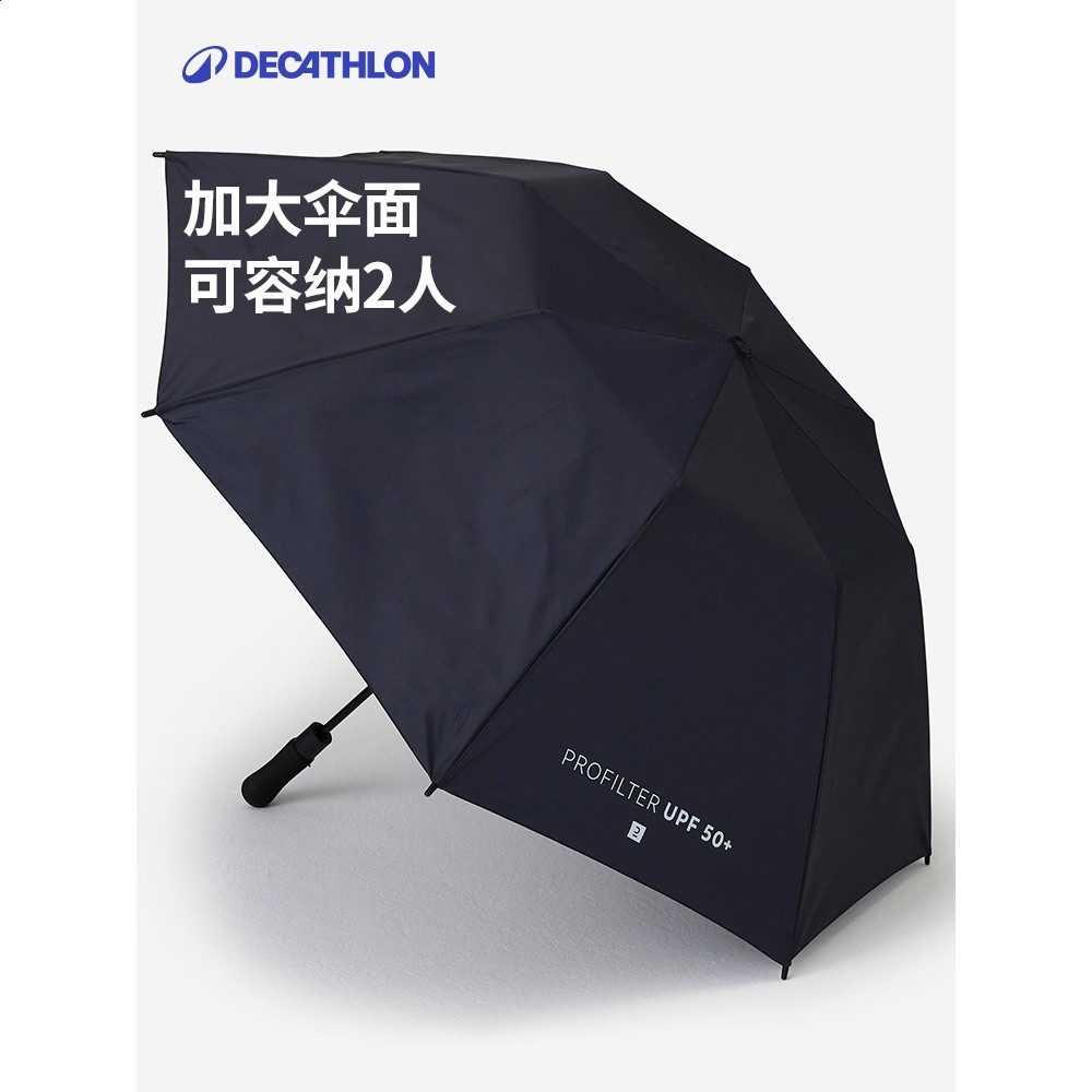 迪卡儂雨傘男直杆長柄傘自動加固加厚抗風大號雙人晴雨兩用CSR6-細節圖4