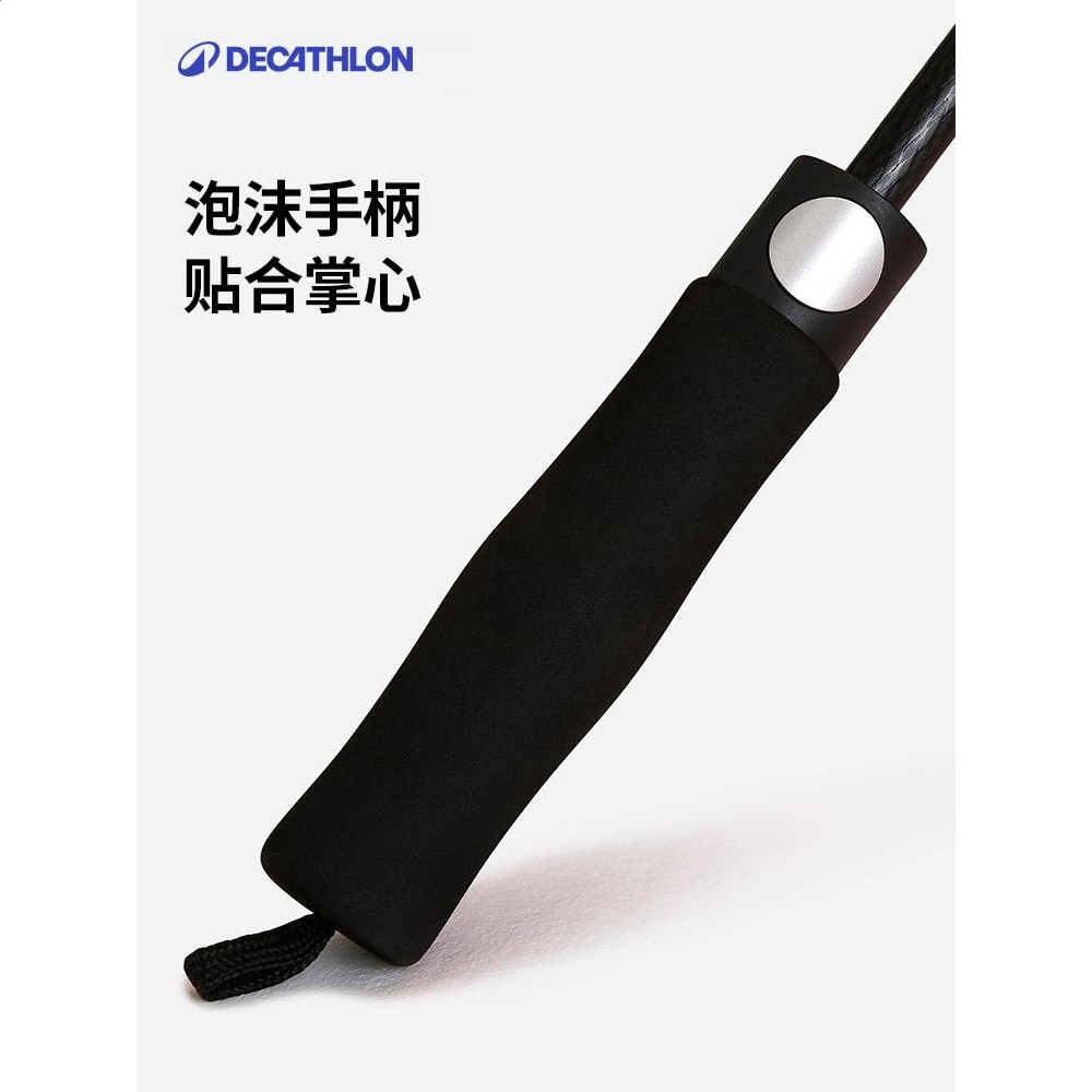 迪卡儂雨傘男直杆長柄傘自動加固加厚抗風大號雙人晴雨兩用CSR6-細節圖5