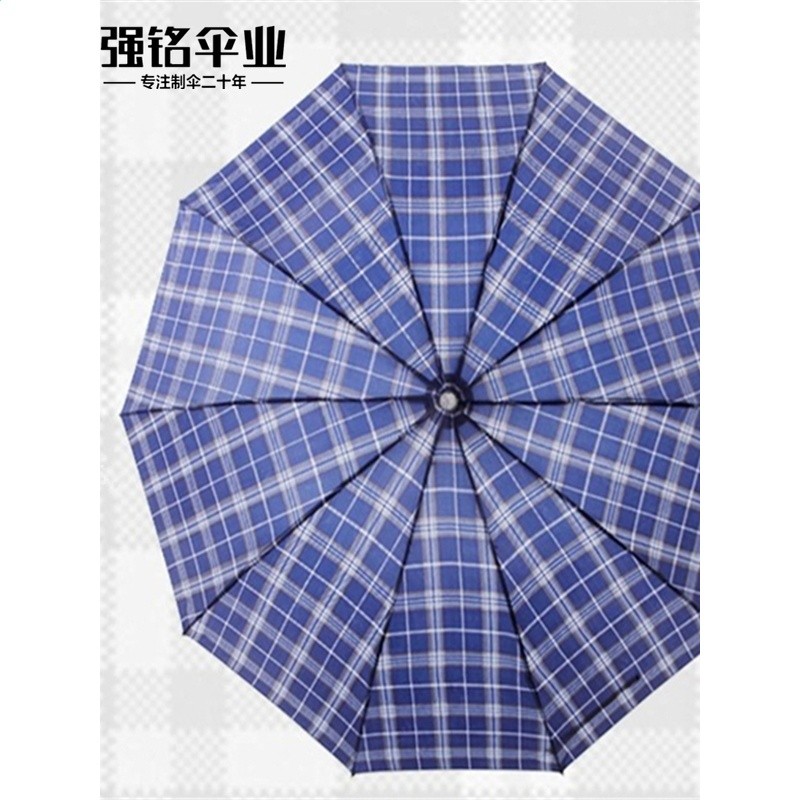 超大雨傘三人十骨加大格子傘摺疊雨傘男女雙人大傘學生雨傘抗大風-細節圖2