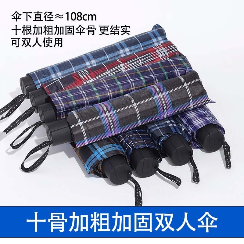 十骨加大加固升級款-隨機色