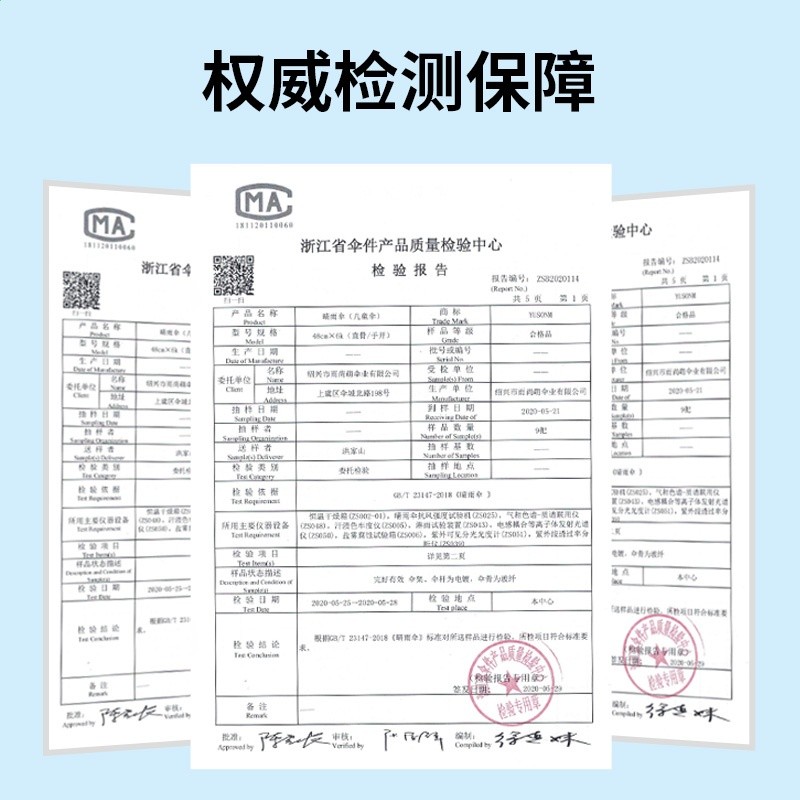 恐龍安全防回彈兒童雨傘男孩小學生上學專用晴雨兩用摺疊全自動傘-細節圖5