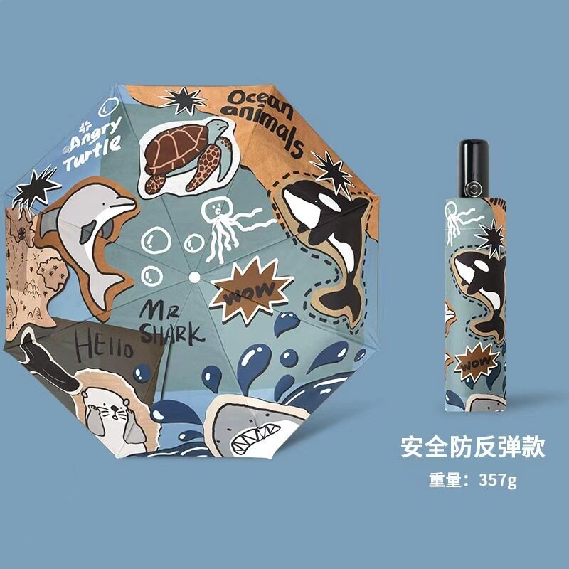 海洋世界-安全防回彈自動