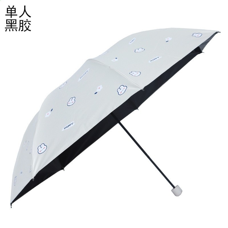 米黃 7骨*加厚黑膠*260克
