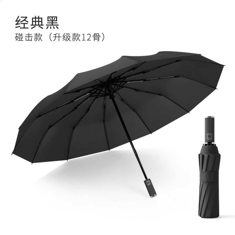 32骨全自動雨傘超大三人加大加厚加固抗暴雨男晴雨兩用 直徑140cm-規格圖5