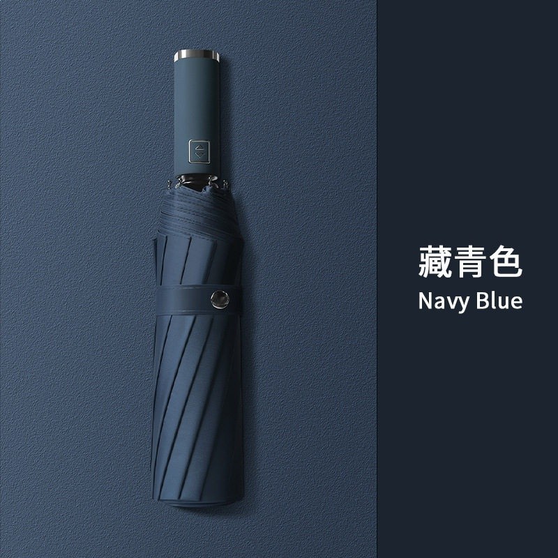 12骨加固藏青色105cm-黑膠加厚