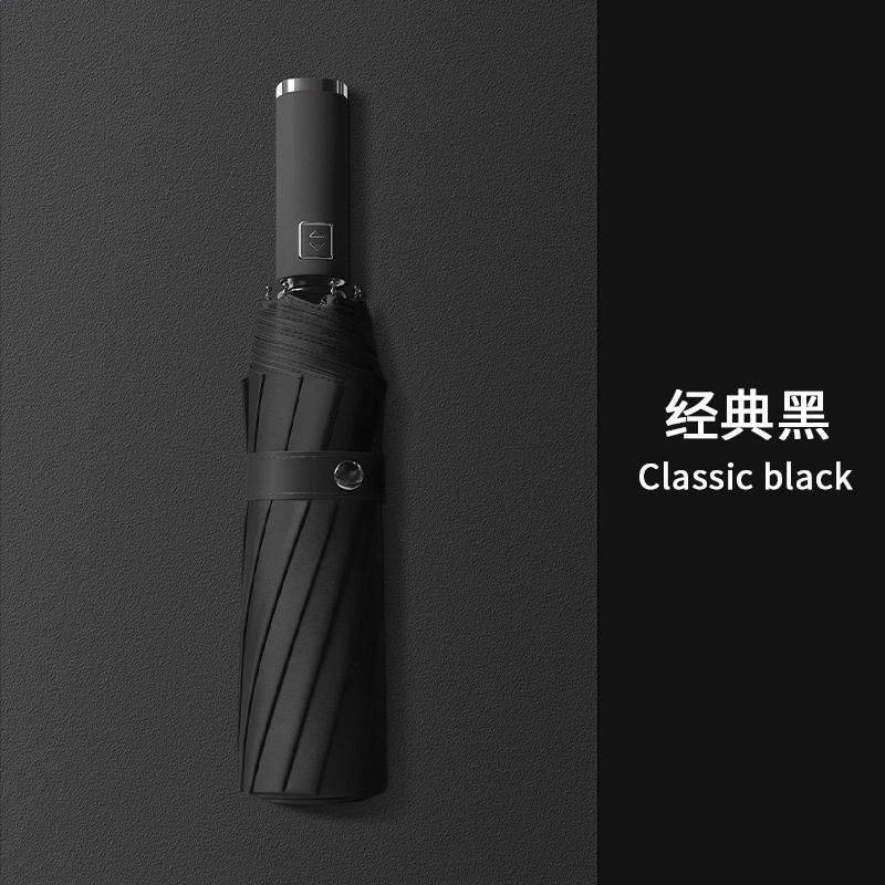 12骨加固黑色105cm-黑膠加厚
