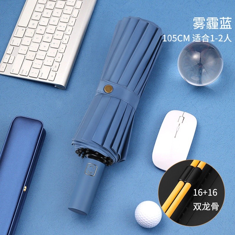 32骨抗風霧霾藍（105cm)-加厚黑膠