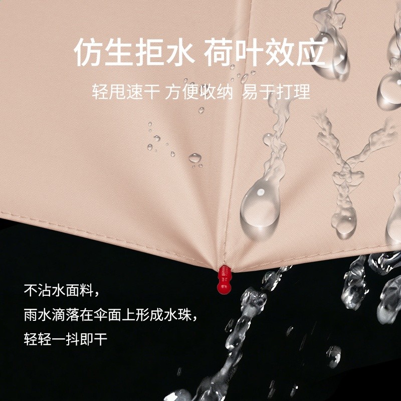 防曬傘遮陽傘雨傘手動摺疊男女通用款便攜輕巧防紫外線晴雨兩用傘-細節圖5