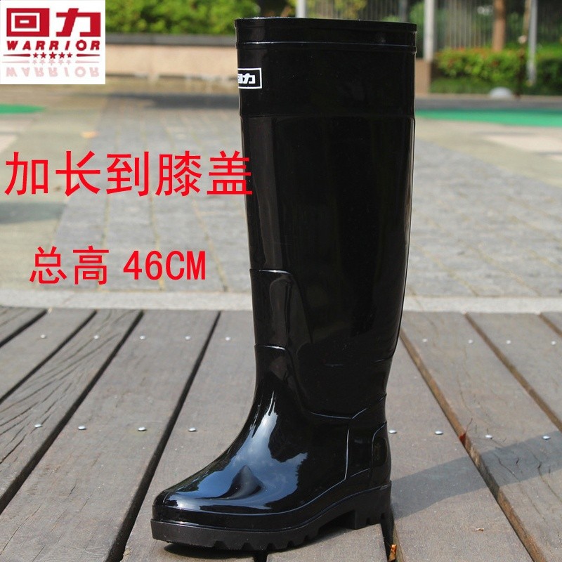 回力男鞋雨鞋高筒黑色水鞋防滑防水迷彩釣魚工作雨靴塑膠套鞋膠鞋-細節圖4