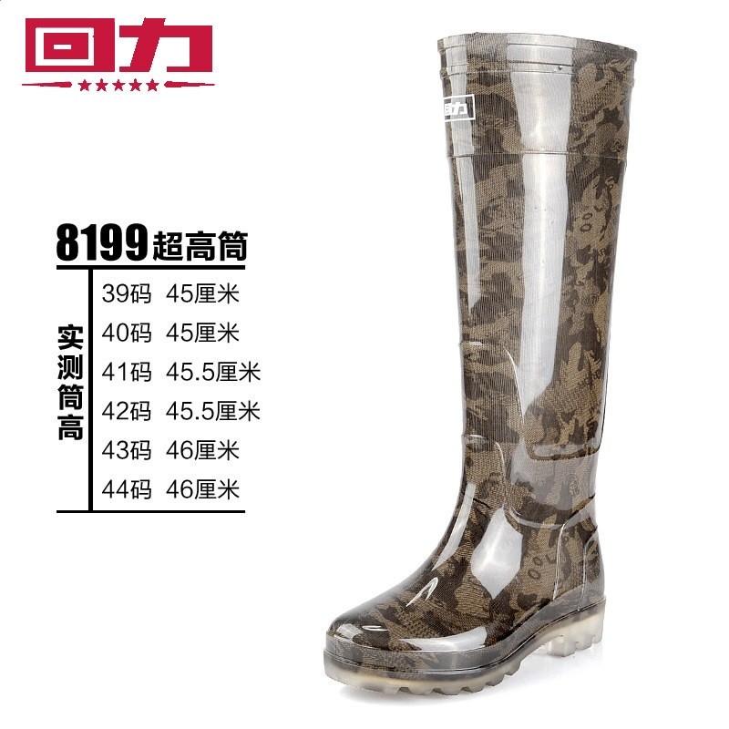 回力男鞋雨鞋高筒黑色水鞋防滑防水迷彩釣魚工作雨靴塑膠套鞋膠鞋-規格圖5