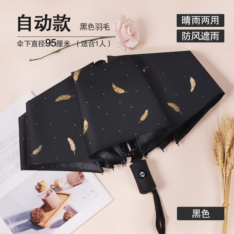 小雛菊黑膠防曬遮陽遮雨兩用全自動防曬傘UV黑膠遮陽傘小熊三折傘-規格圖5