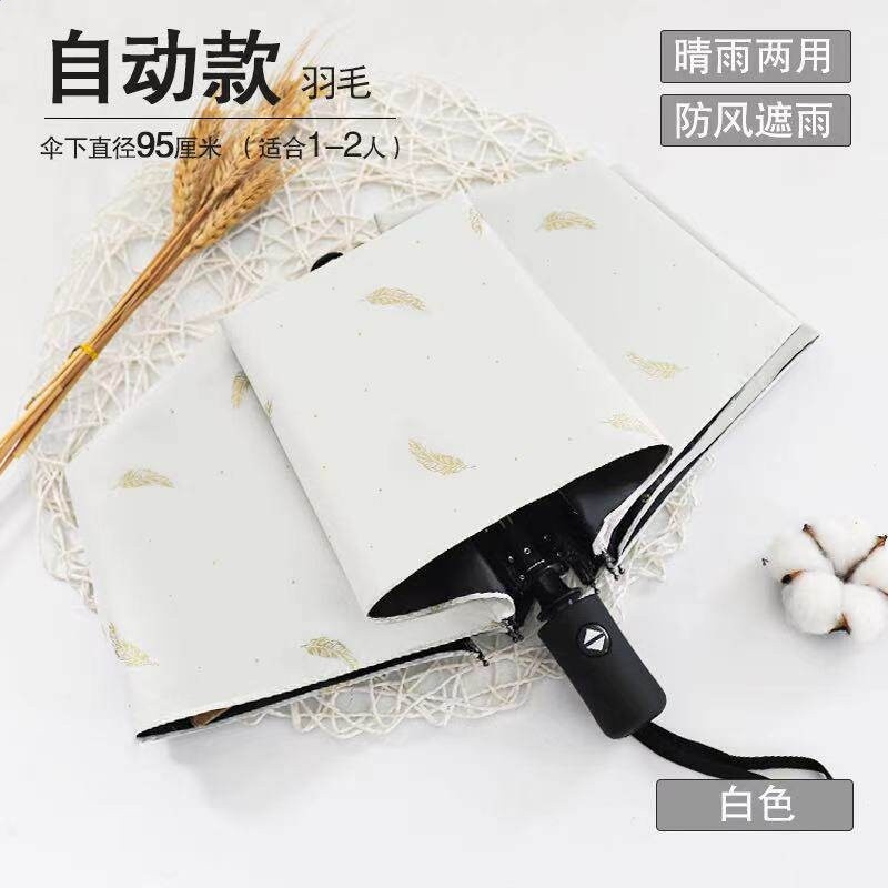 自動款-羽毛白色