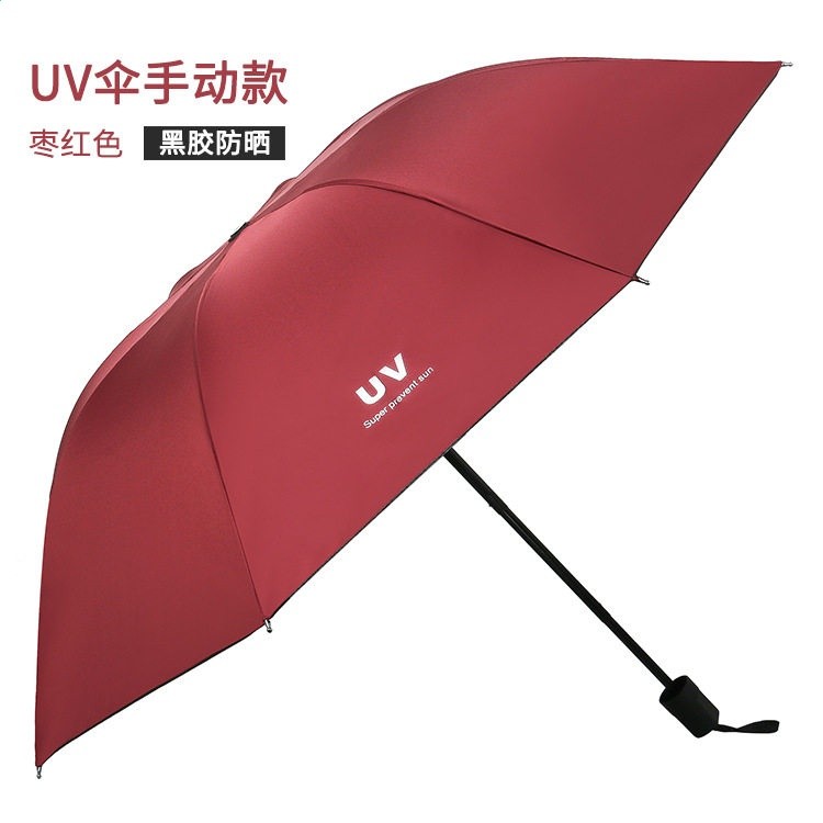 小雛菊黑膠防曬遮陽遮雨兩用全自動防曬傘UV黑膠遮陽傘小熊三折傘-規格圖5