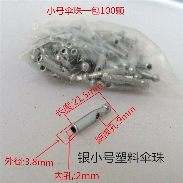 傘尾珠直杆傘珠高爾夫大傘珠戶外傘珠摺疊傘511傘珠超大雨傘配件-規格圖5