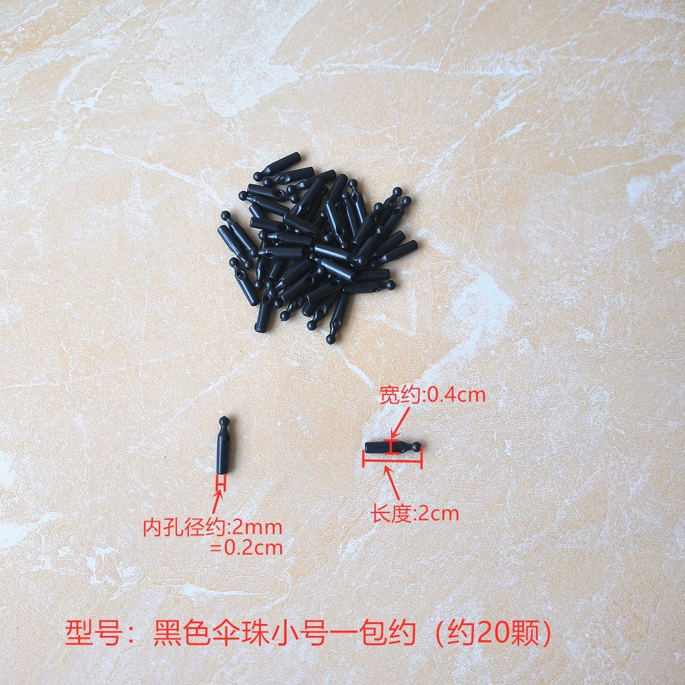 傘尾珠直杆傘珠高爾夫大傘珠戶外傘珠摺疊傘511傘珠超大雨傘配件-規格圖5