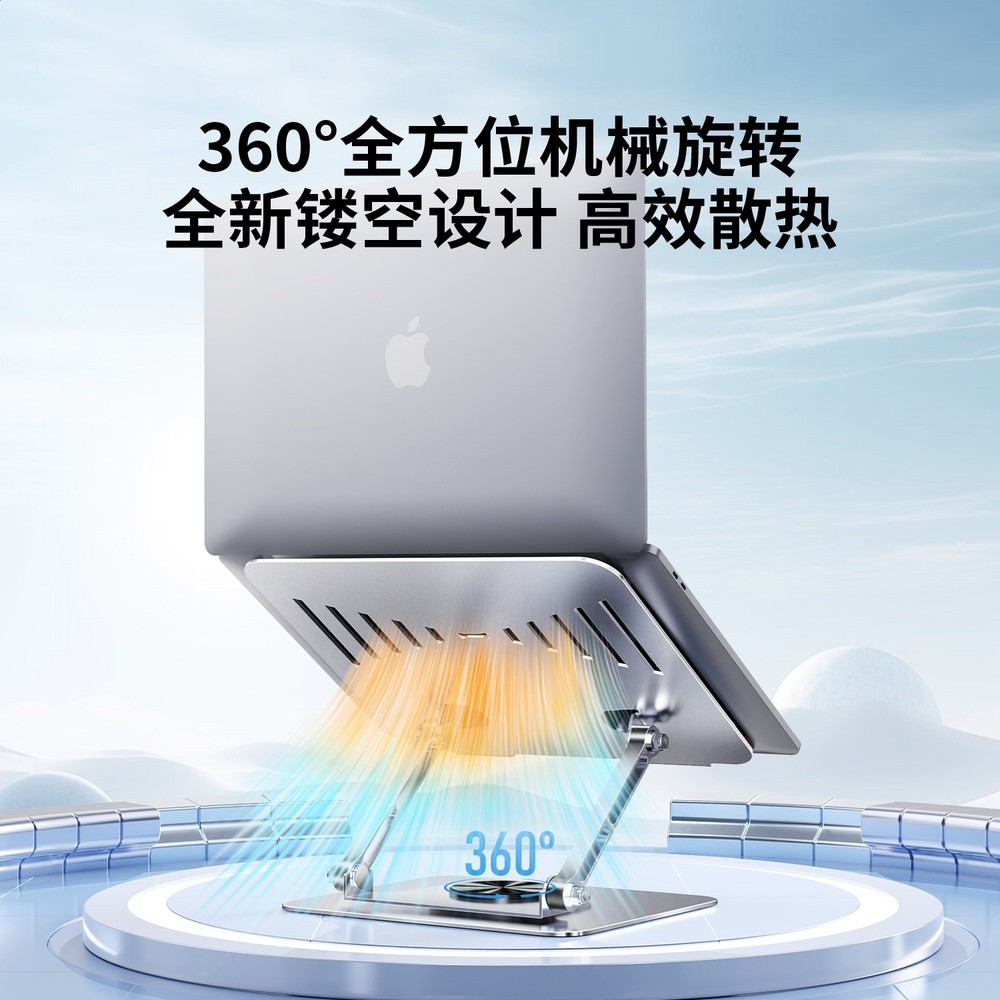 金屬可旋轉折疊筆記型電腦支架桌面辦公增高散熱平板支架適用ipad-細節圖2