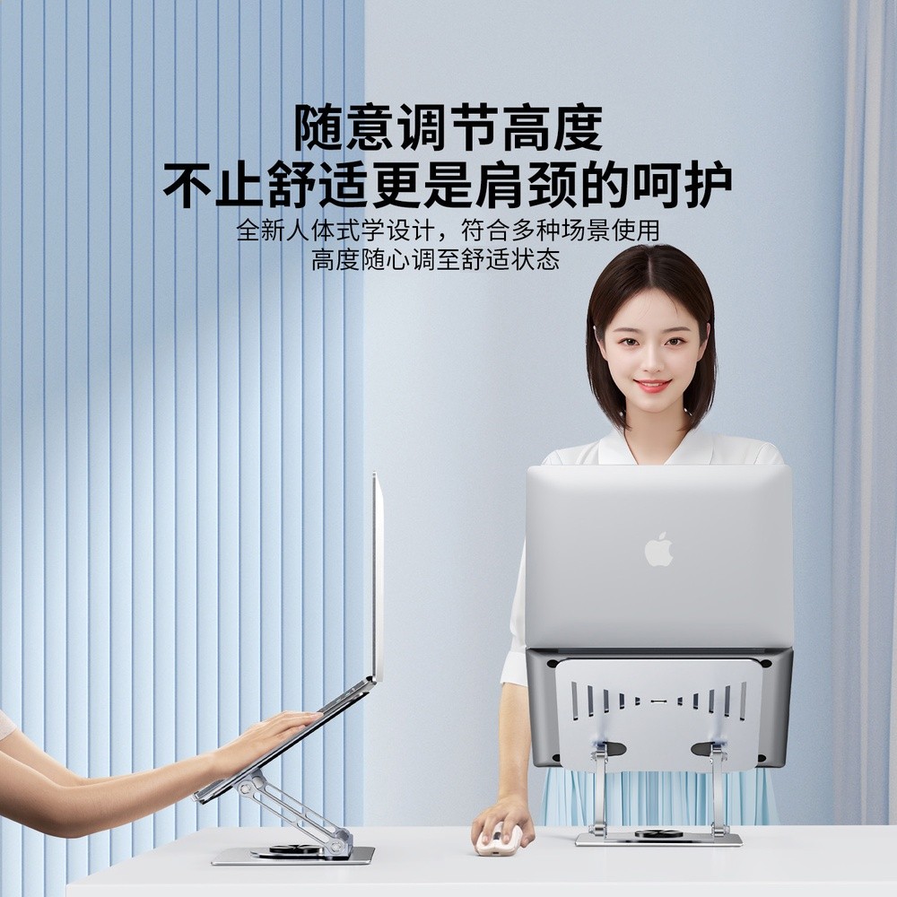 金屬可旋轉折疊筆記型電腦支架桌面辦公增高散熱平板支架適用ipad-細節圖3