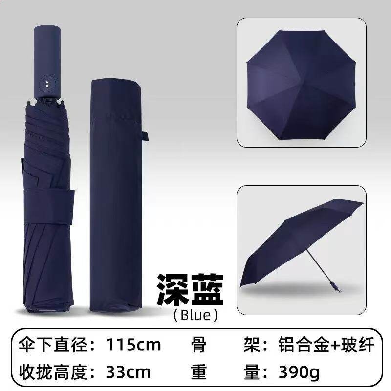 T3自動款深藍色L碼（115cm)