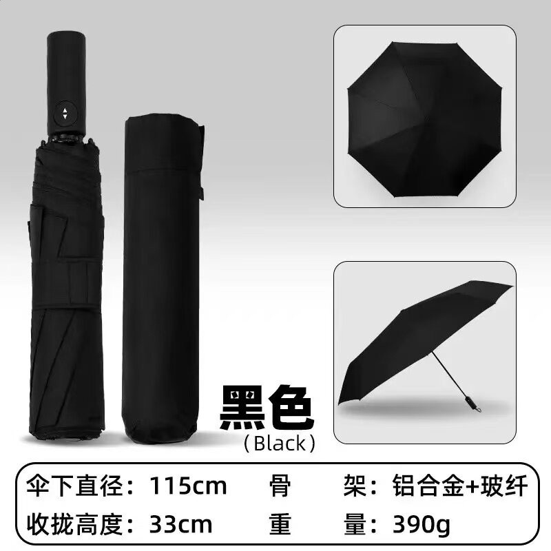 T3自動款深黑色L碼（115cm)