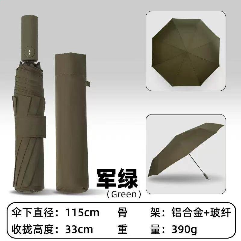 T3自動款橄欖綠L碼（115cm)