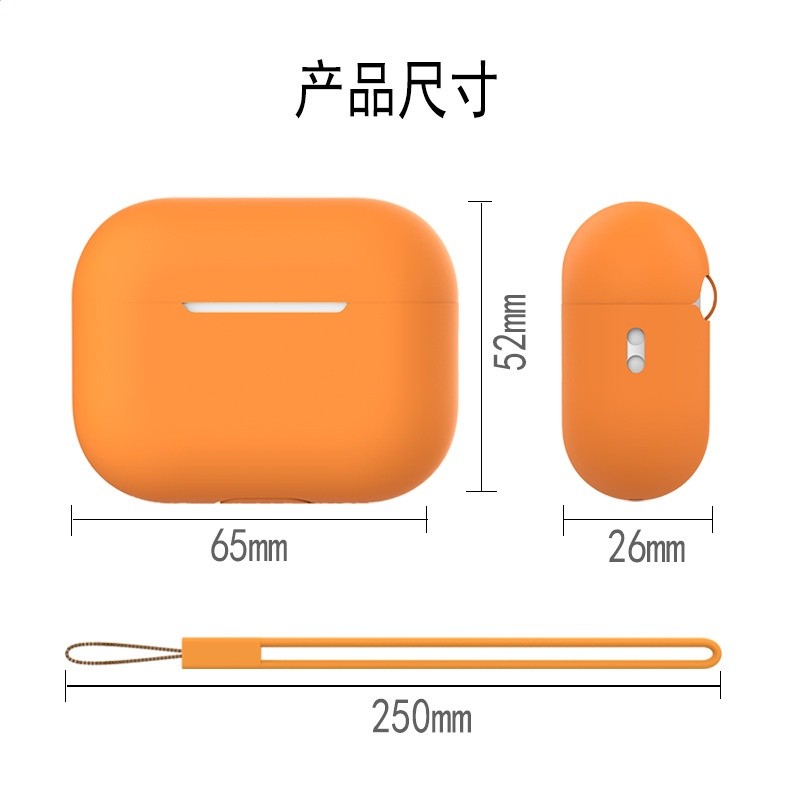 airpods保護套適用蘋果airpods pro2耳機矽膠保護殼蘋果耳機套-細節圖3