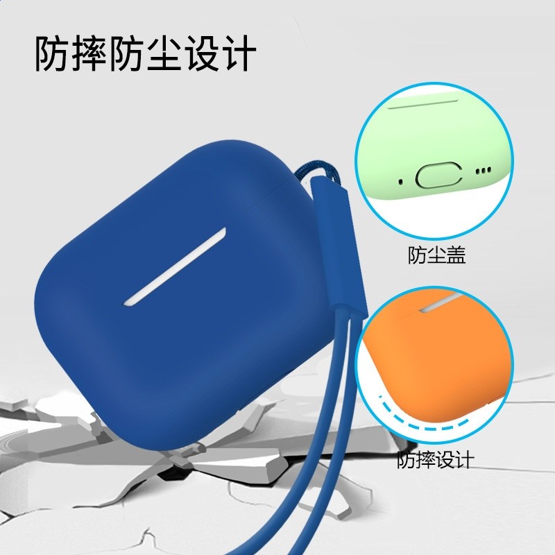 airpods保護套適用蘋果airpods pro2耳機矽膠保護殼蘋果耳機套-細節圖4