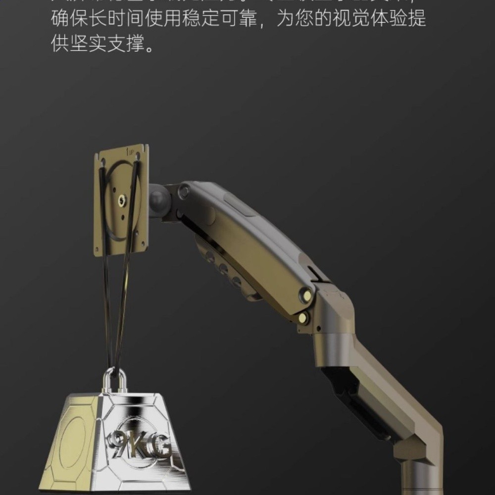 17-32寸顯示器支架機械錶橫豎屏切換桌面支架上下升降支架-細節圖4