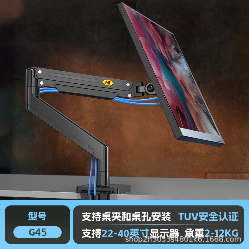17-32寸顯示器支架機械錶橫豎屏切換桌面支架上下升降支架-規格圖5