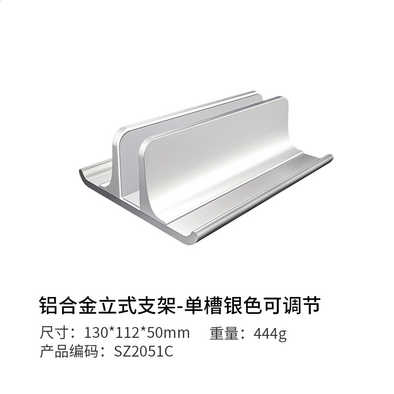 Vaydeer鹿為筆記型電腦立式支架多功能鋁合金筆記本桌面散熱收納-規格圖5