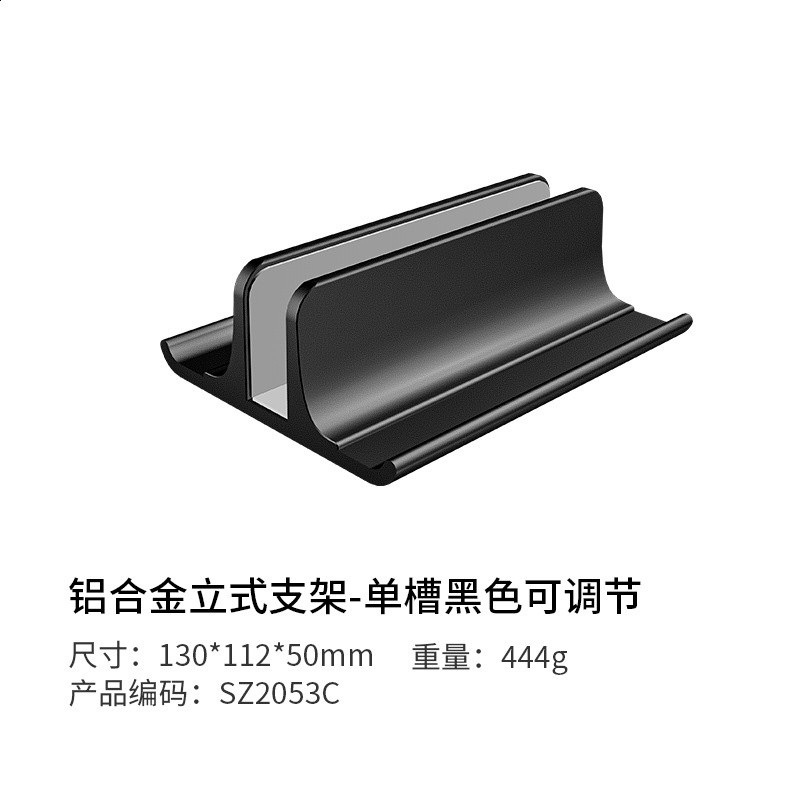 Vaydeer鹿為筆記型電腦立式支架多功能鋁合金筆記本桌面散熱收納-規格圖5
