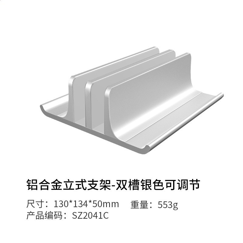 Vaydeer鹿為筆記型電腦立式支架多功能鋁合金筆記本桌面散熱收納-規格圖5