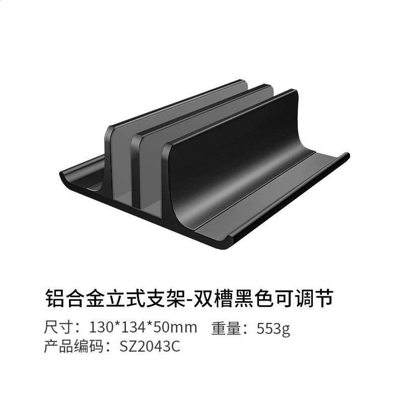 Vaydeer鹿為筆記型電腦立式支架多功能鋁合金筆記本桌面散熱收納-規格圖5