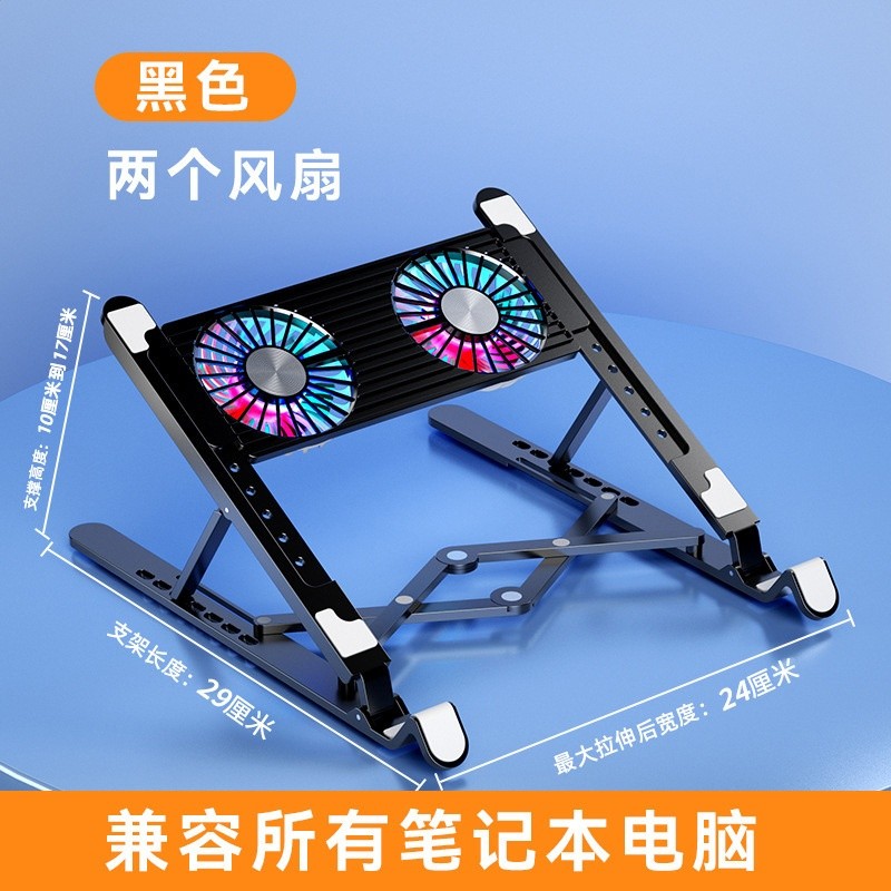 2024跨境熱銷筆記型電腦支架鋁合金增高底座摺疊電腦支架風冷散熱-規格圖5